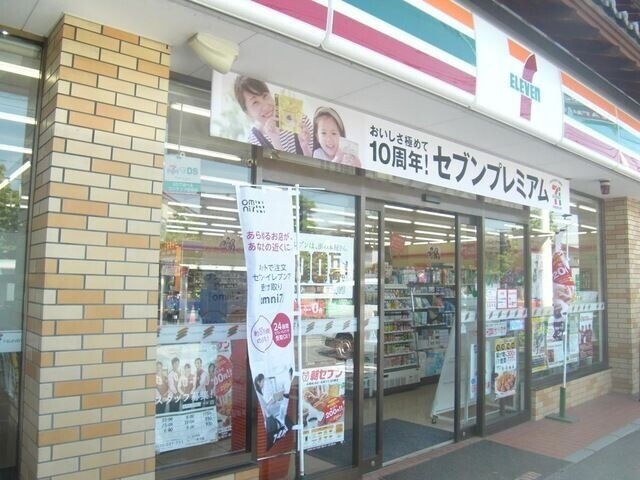 ��ʌ�����s�厚�ΐ_�̃A�p�[�g�̎���