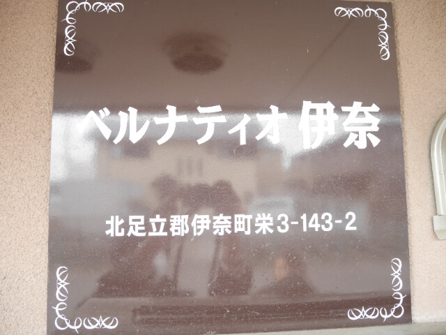 ��ʌ��k�����S�ɓޒ��h�R���ڂ̃}���V�����̂��̑�