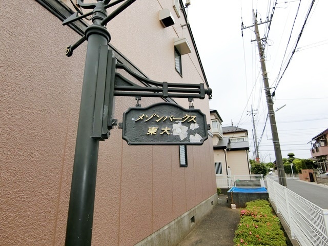 ��ʌ��������܎s�����擌��{�Q���ڂ̃A�p�[�g�̎���