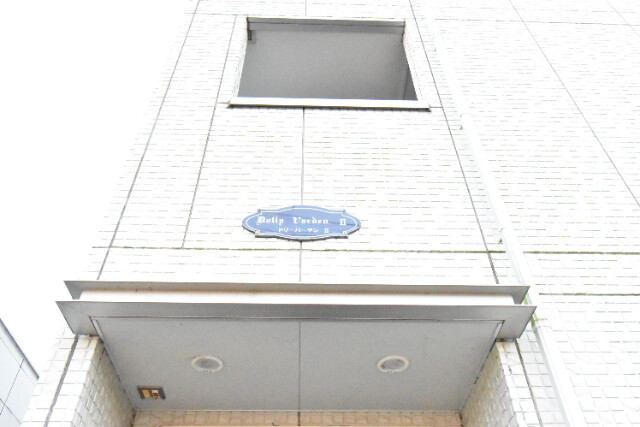 ��ʌ��z�J�s���C�N�^�E���Q���ڂ̃A�p�[�g�̂��̑�