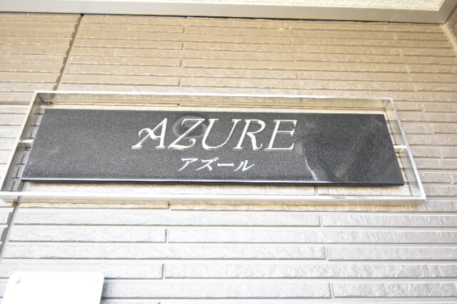 ��ʌ��������܎s����厚�w��̃A�p�[�g�̂��̑�