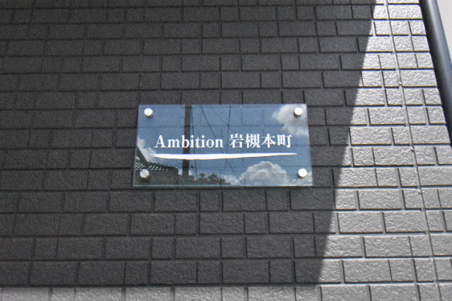 ��ʌ��������܎s��΋�{���U���ڂ̃A�p�[�g�̎���