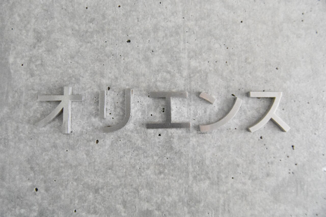 ��ʌ��������܎s�����擌��{�V���ڂ̃}���V�����̎���