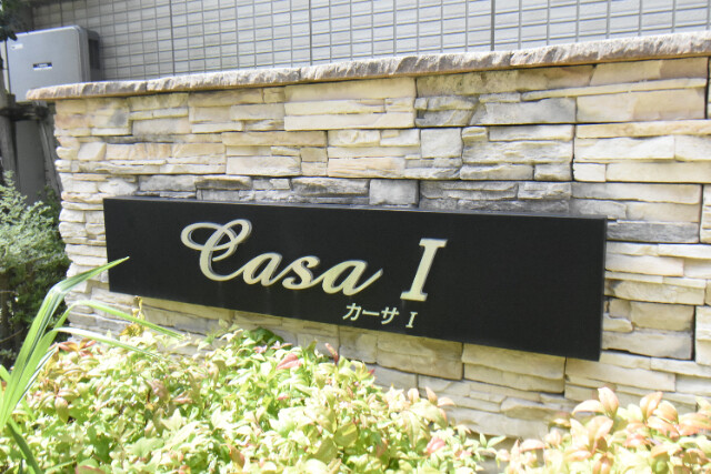 ��ʌ��@�c�s���R���ڂ̃A�p�[�g�̎���