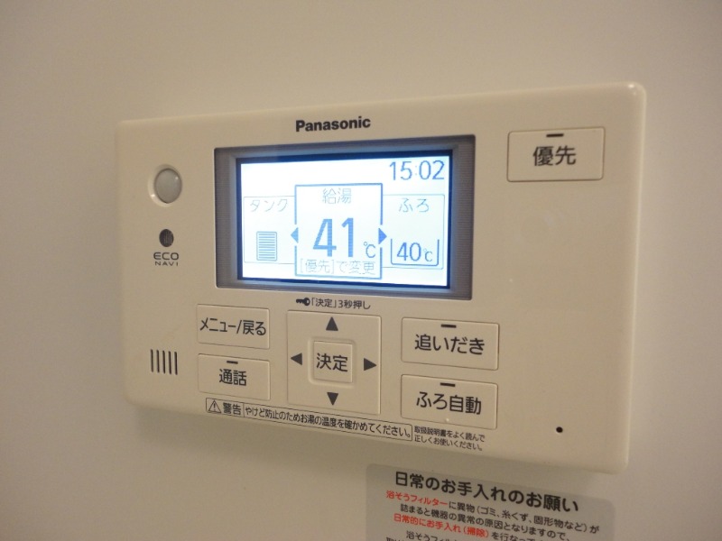 ��ʌ��������܎s�����攪���q�R���ڂ̃A�p�[�g�̂��̑��ݔ�