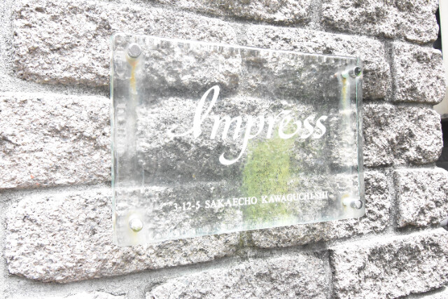 ��ʌ�����s�h���R���ڂ̃}���V�����̂��̑�