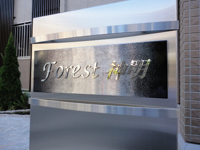 ��ʌ��������܎s������厚�쒆�ۂ̃A�p�[�g�̂��̑�