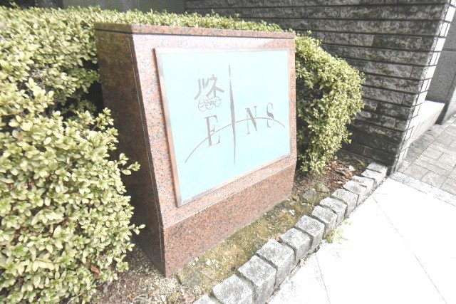 ��ʌ������s�V�����S���ڂ̃}���V�����̎���