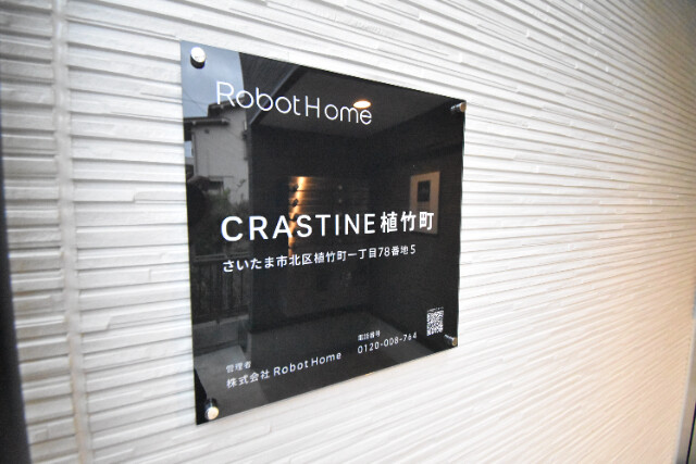 ��ʌ��������܎s�k��A�|���P���ڂ̃A�p�[�g�̎���