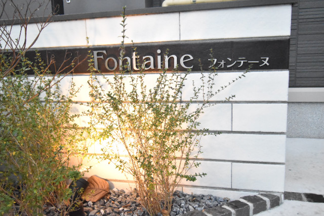 ��ʌ��������܎s�k��������Q���ڂ̃A�p�[�g�̂��̑�