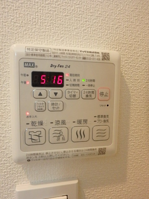 ��ʌ��������܎s�k����i���R���ڂ̃}���V�����̂��̑��ݔ�