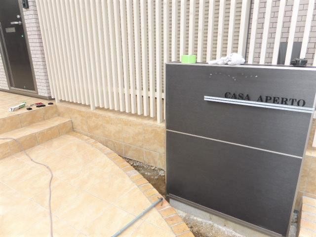 ��ʌ�����s�����P���ڂ̃A�p�[�g�̂��̑�