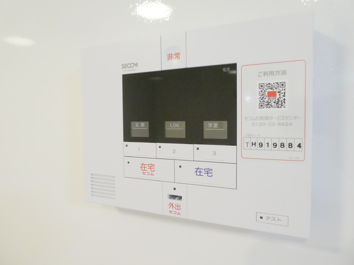 ��ʌ�����s���L�Q���ڂ̃A�p�[�g�̂��̑�