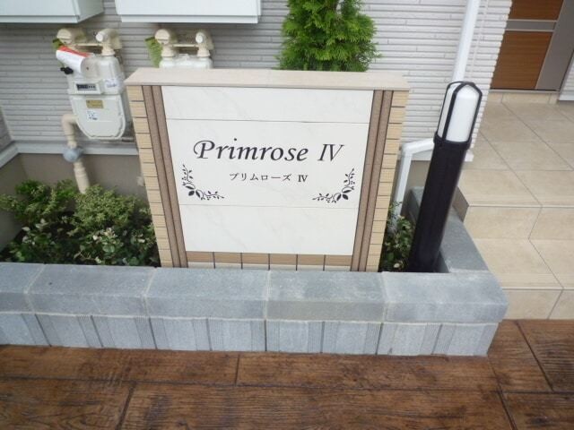 ��ʌ��������܎s����厚��v�ۗ̉Ƃ̃A�p�[�g�̎���