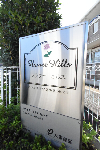 ��ʌ��������܎s�΋�厚�����̃A�p�[�g�̎���