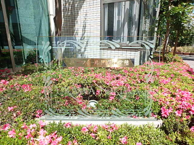 ��ʌ��������܎s�Y�a���ՂP���ڂ̃}���V�����̂��̑�