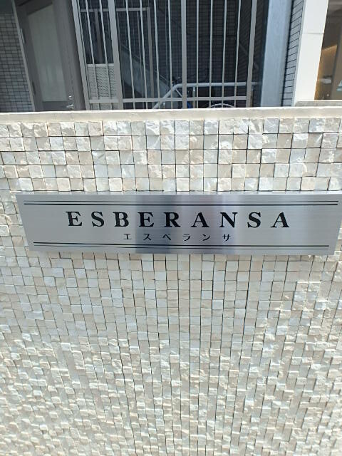 ��ʌ��������܎s��{����ؒ��P���ڂ̃}���V�����̂��̑�