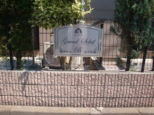 ��ʌ��������܎s��΋�厚���͂̃A�p�[�g�̎���