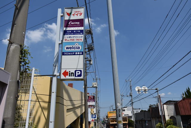 ��ʌ��������܎s��΋�厚���͂̃A�p�[�g�̎���