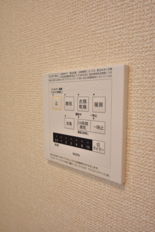 ��ʌ��������܎s���搼��{�P���ڂ̃A�p�[�g�̂��̑�