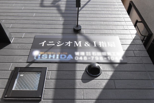 ��ʌ��������܎s����厚�y���̃A�p�[�g�̎���