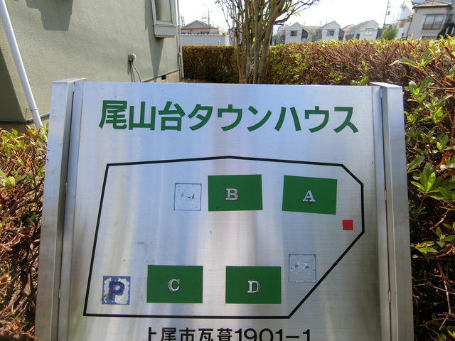 ��ʌ�����s�厚�����̃e���X�n�E�X�̎���