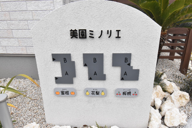 ��ʌ��������܎s�΋�����T���ڂ̃e���X�n�E�X�̂��̑�