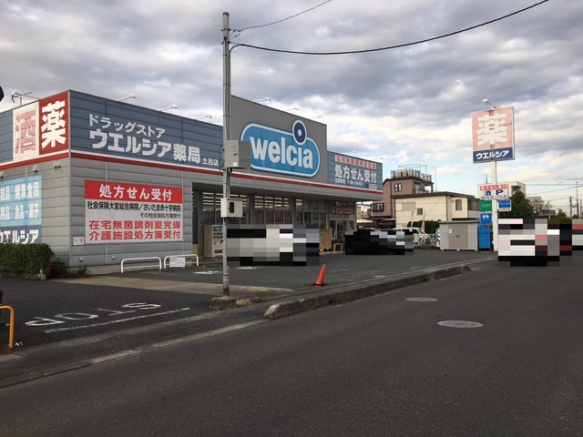 ��ʌ��������܎s�k��y�C���Q���ڂ̃}���V�����̎���