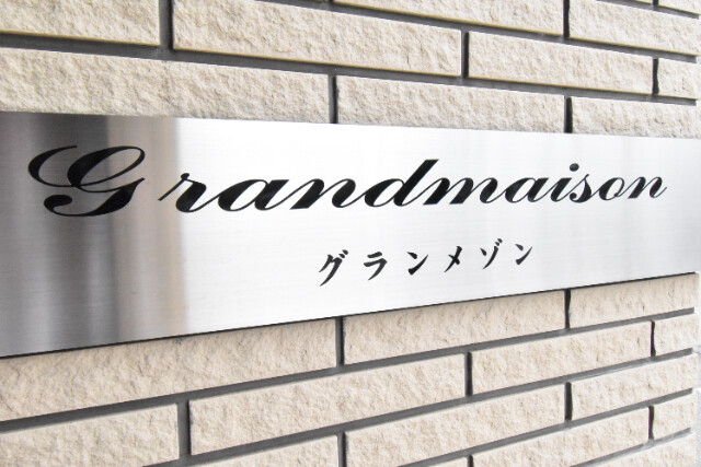 ��ʌ��������܎s�k��y�C���P���ڂ̃}���V�����̎���