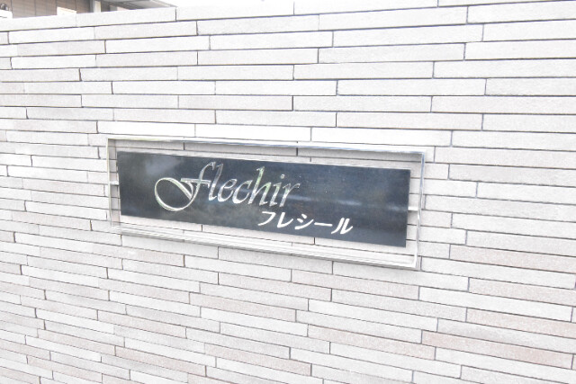 ��ʌ��������܎s������厚�쒆�ۂ̃A�p�[�g�̎���