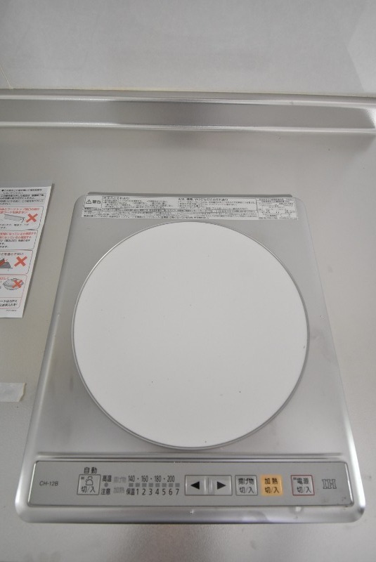 ��ʌ��������܎s����厚�w��̃A�p�[�g�̃L�b�`��