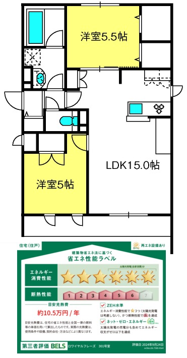 ��ʌ��������܎s�����擌��{�U���ڂ̃}���V�����̊Ԏ�