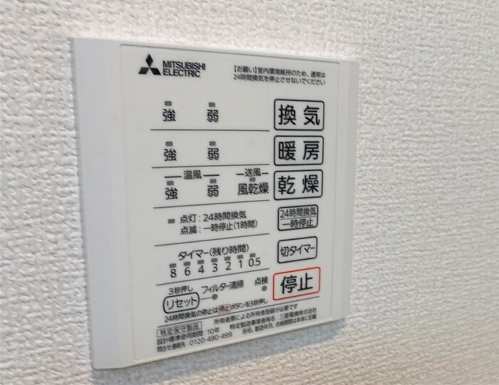 ��ʌ��z�J�s��z�J�P���ڂ̃A�p�[�g�̂��̑�