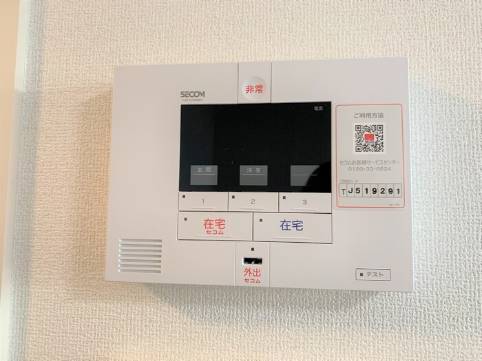 ��ʌ��z�J�s��z�J�P���ڂ̃A�p�[�g�̂��̑�