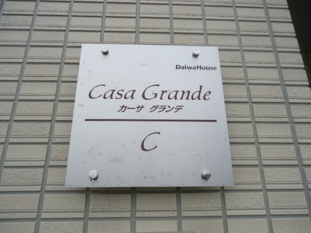 ��ʌ�����s�厚�����̃A�p�[�g�̎���