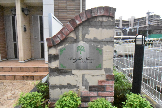 ��ʌ������s��ʖ�̃A�p�[�g�̎���