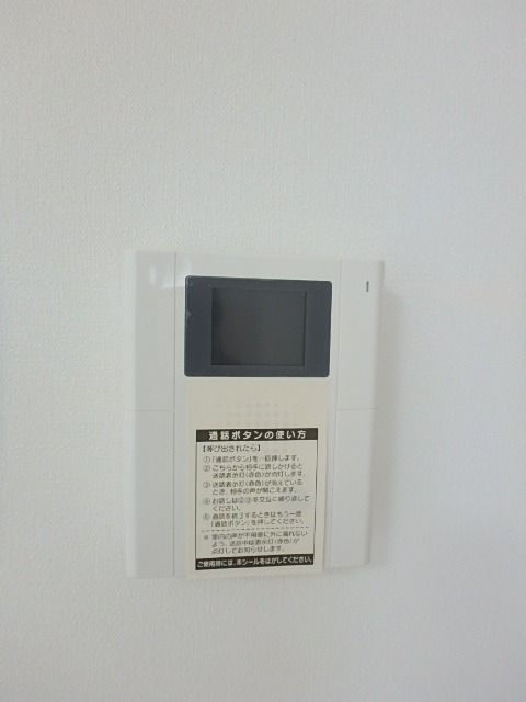 ��ʌ��������܎s�Y�a��ݒ��U���ڂ̃}���V�����̂��̑�