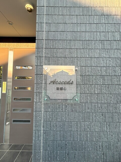 ��ʌ��������܎s��{��k�ܒ��P���ڂ̃}���V�����̎���