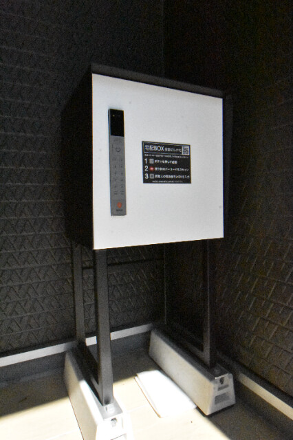 ��ʌ������s���c�̈�ˌ��Ă̂��̑�