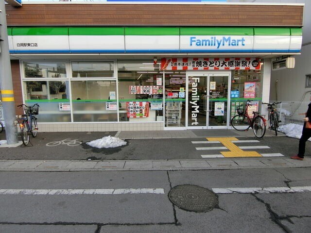 ��ʌ������s���c�̈�ˌ��Ă̎���