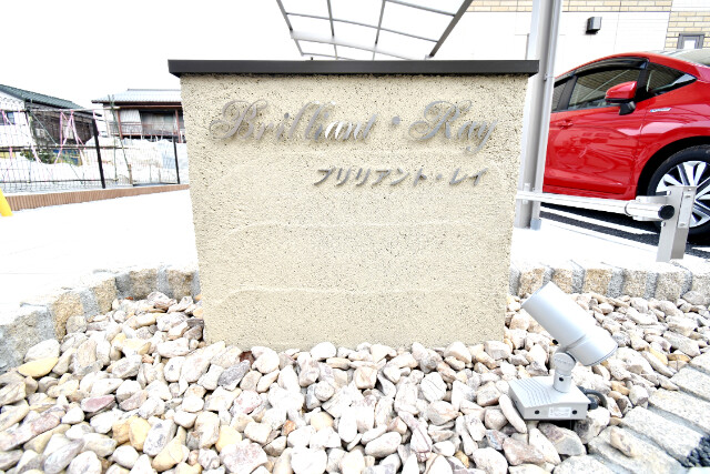 ��ʌ�����s�ٍ��P���ڂ̃A�p�[�g�̎���