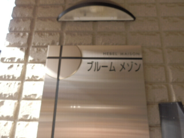 ��ʌ��������܎s��{��g�~���R���ڂ̃}���V�����̎���