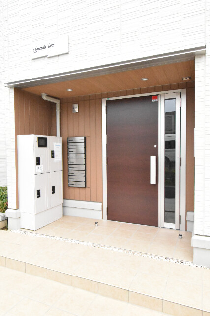 ��ʌ��z�J�s���C�N�^�E���U���ڂ̃A�p�[�g�̃G���g�����X