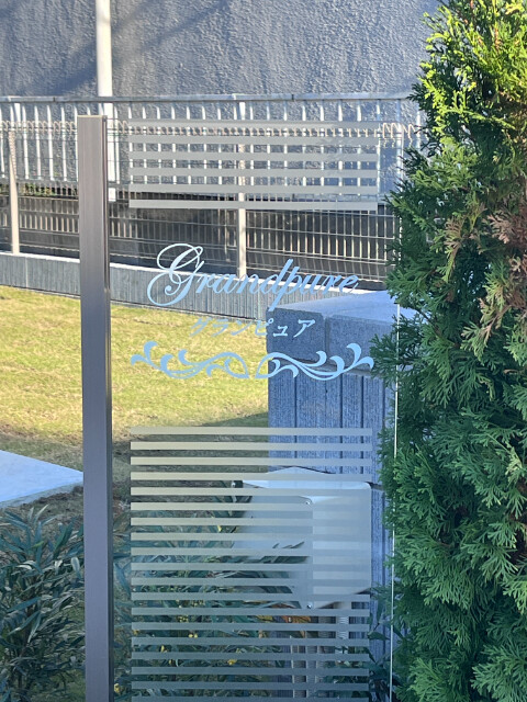 ��ʌ��t�����s�Ԑς̃A�p�[�g�̎���