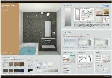 ��ʌ��������܎s�΋�����S���ڂ̃A�p�[�g�̃o�X