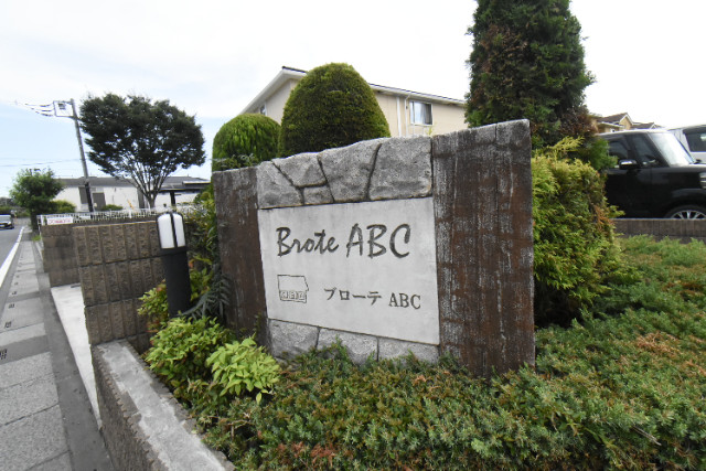 ��ʌ��������܎s������厚�@���̃A�p�[�g�̎���