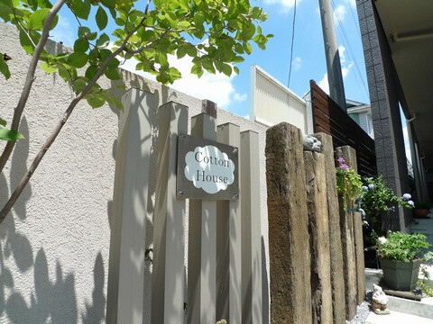 ��ʌ��������܎s������{�����R���ڂ̃A�p�[�g�̎���