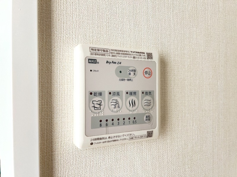 ��ʌ��������܎s�΋�厚����c�̃}���V�����̂��̑�