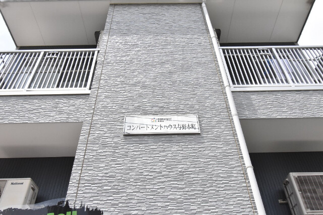 ��ʌ��������܎s��������u�Q���ڂ̃A�p�[�g�̎���