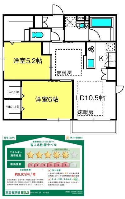 ��ʌ��������܎s�����扺�����R���ڂ̃}���V�����̊Ԏ�